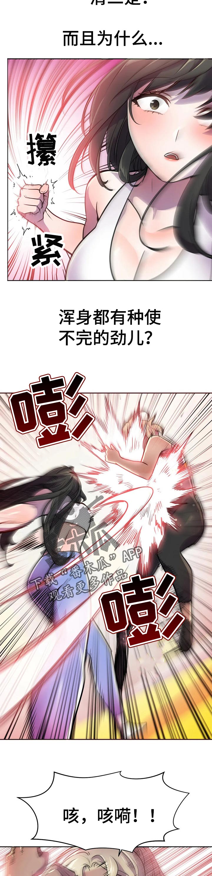 第47章：觉悟【第一季完结】1