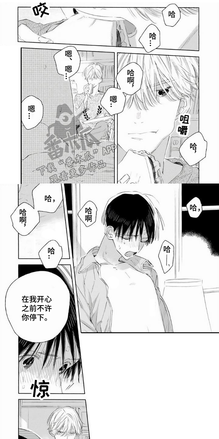 第7章：双胞胎0