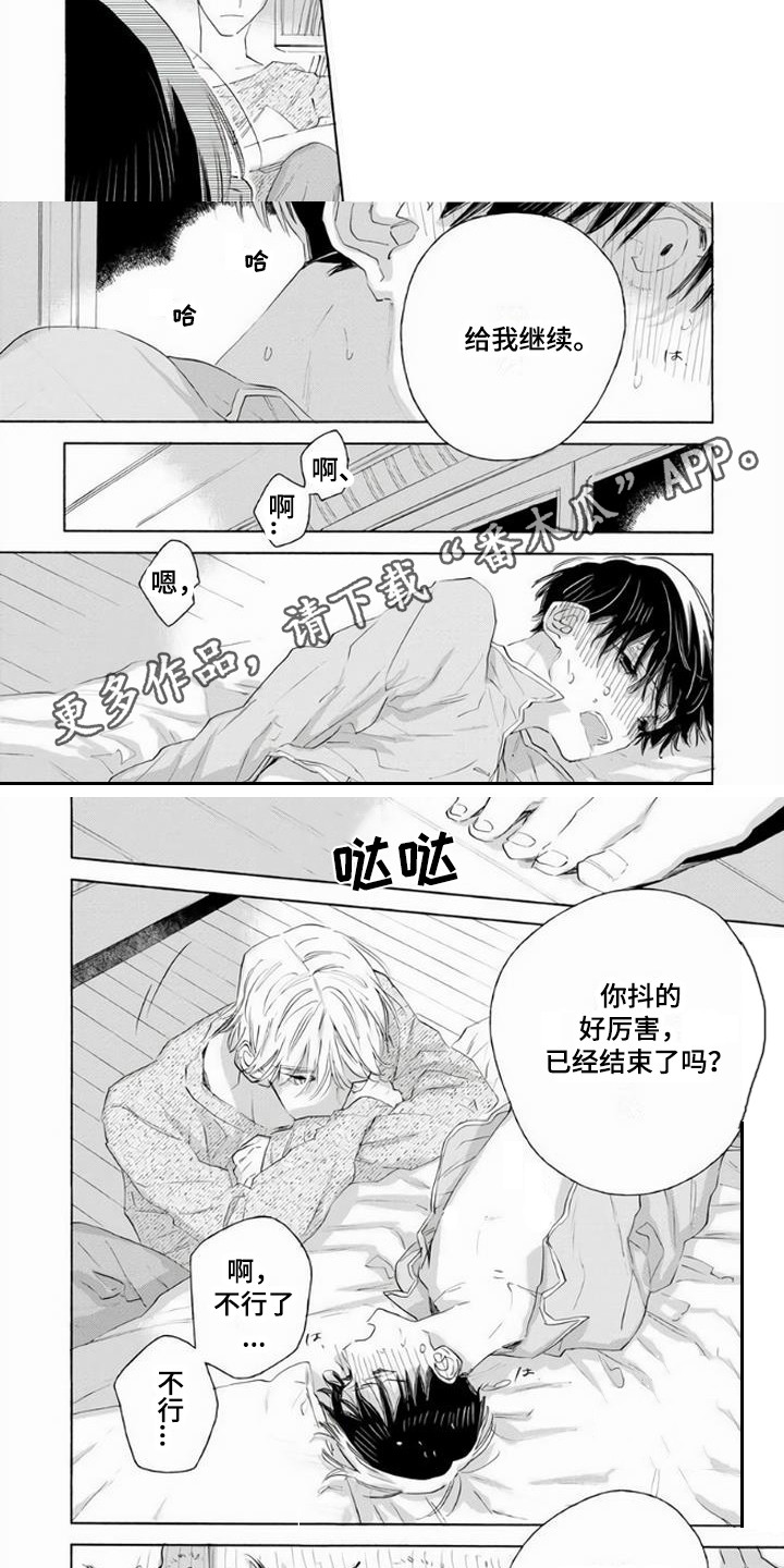 第7章：双胞胎1