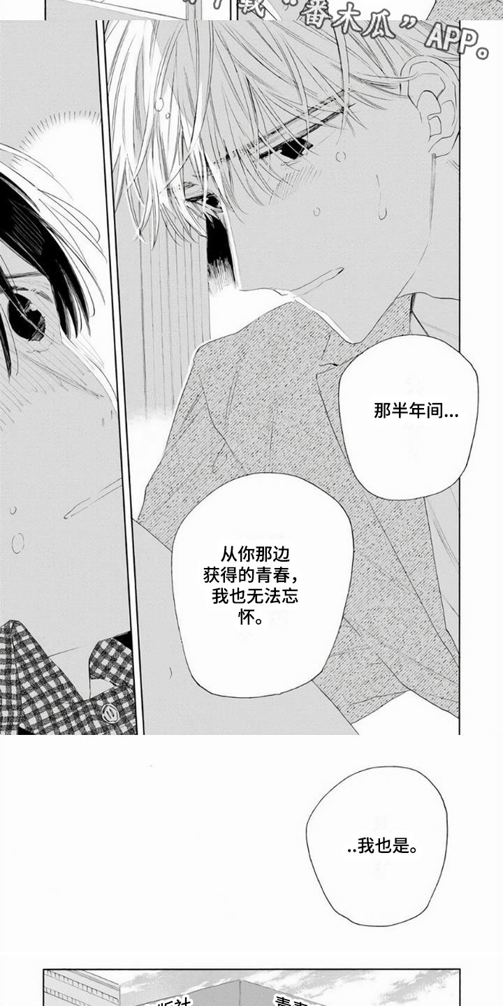 第20章：考虑将来2