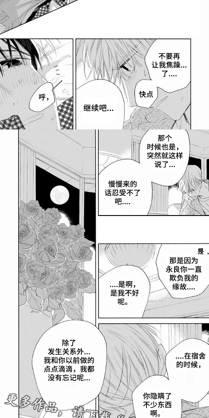 第20章：考虑将来1