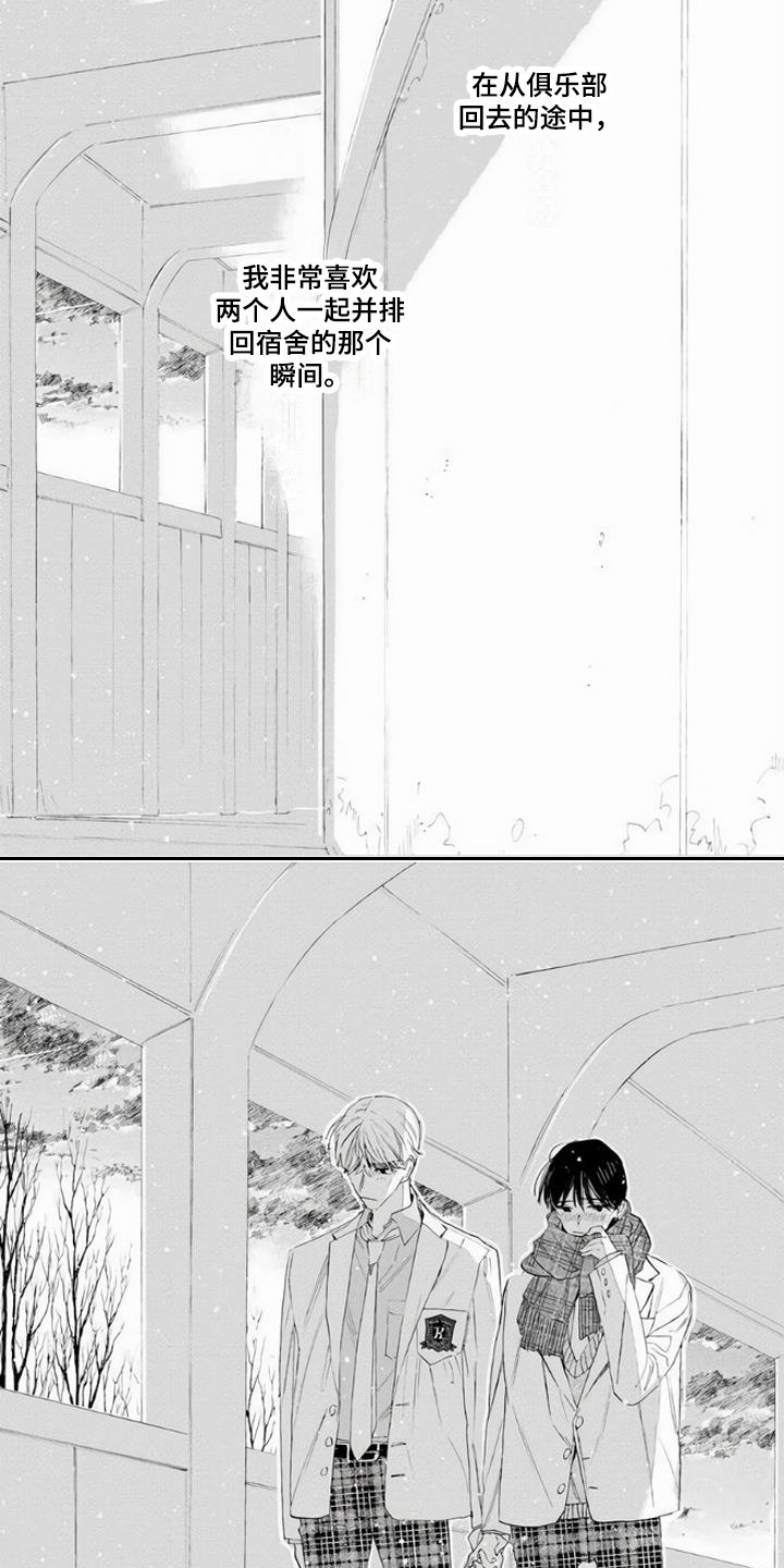 第22章：这一瞬间（完结）3