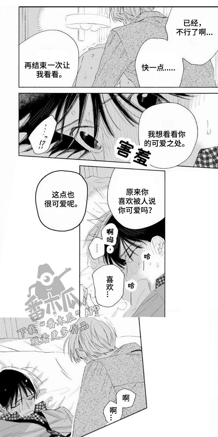 第20章：考虑将来0