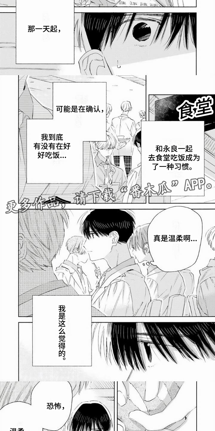 第10章：逐渐转变3