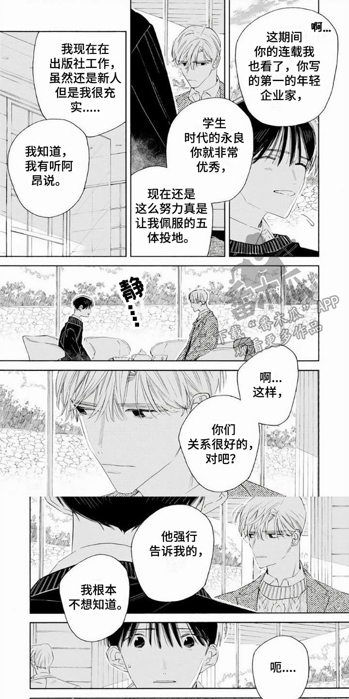 第18章：恢复联系0