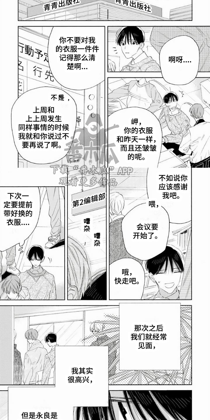 第20章：考虑将来3