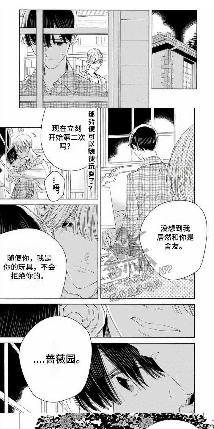 第4章：不会放弃0