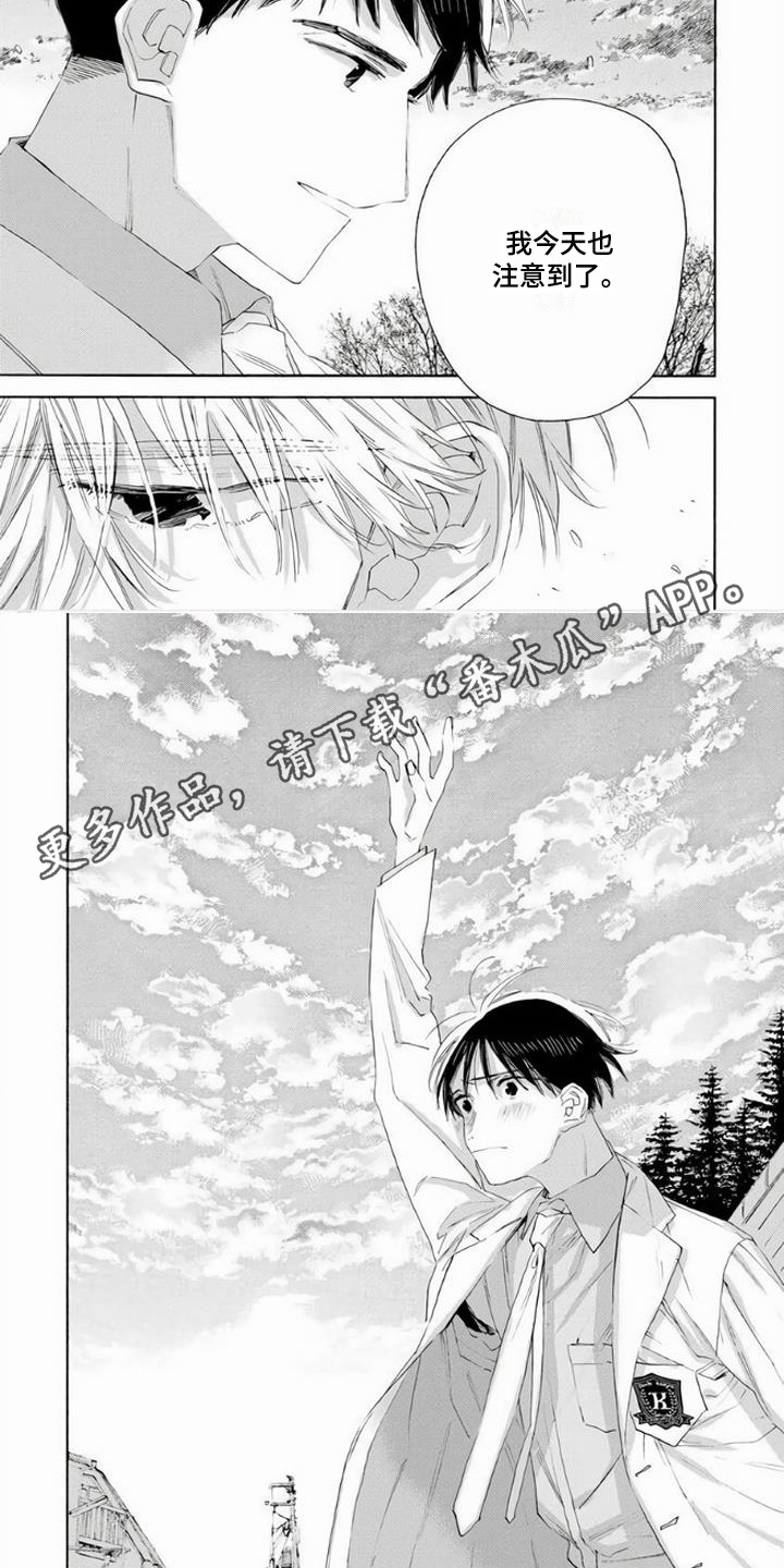 第12章：老实人1