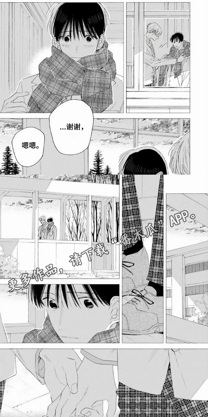 第22章：这一瞬间（完结）1