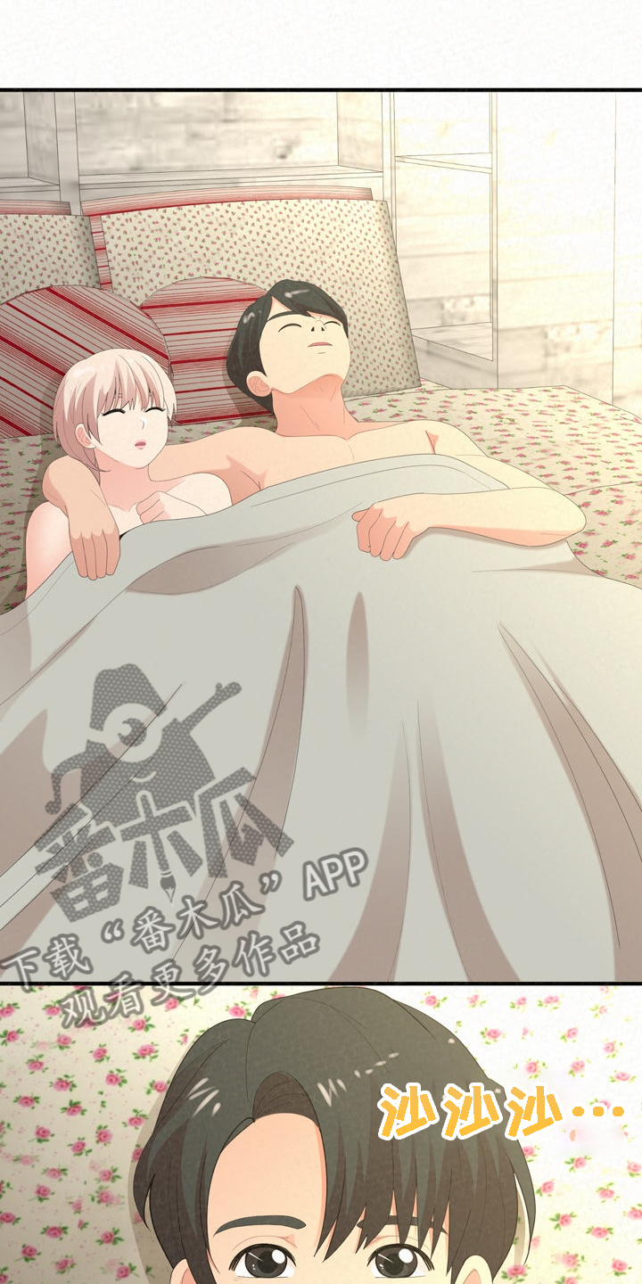 第77章：开心就好了4