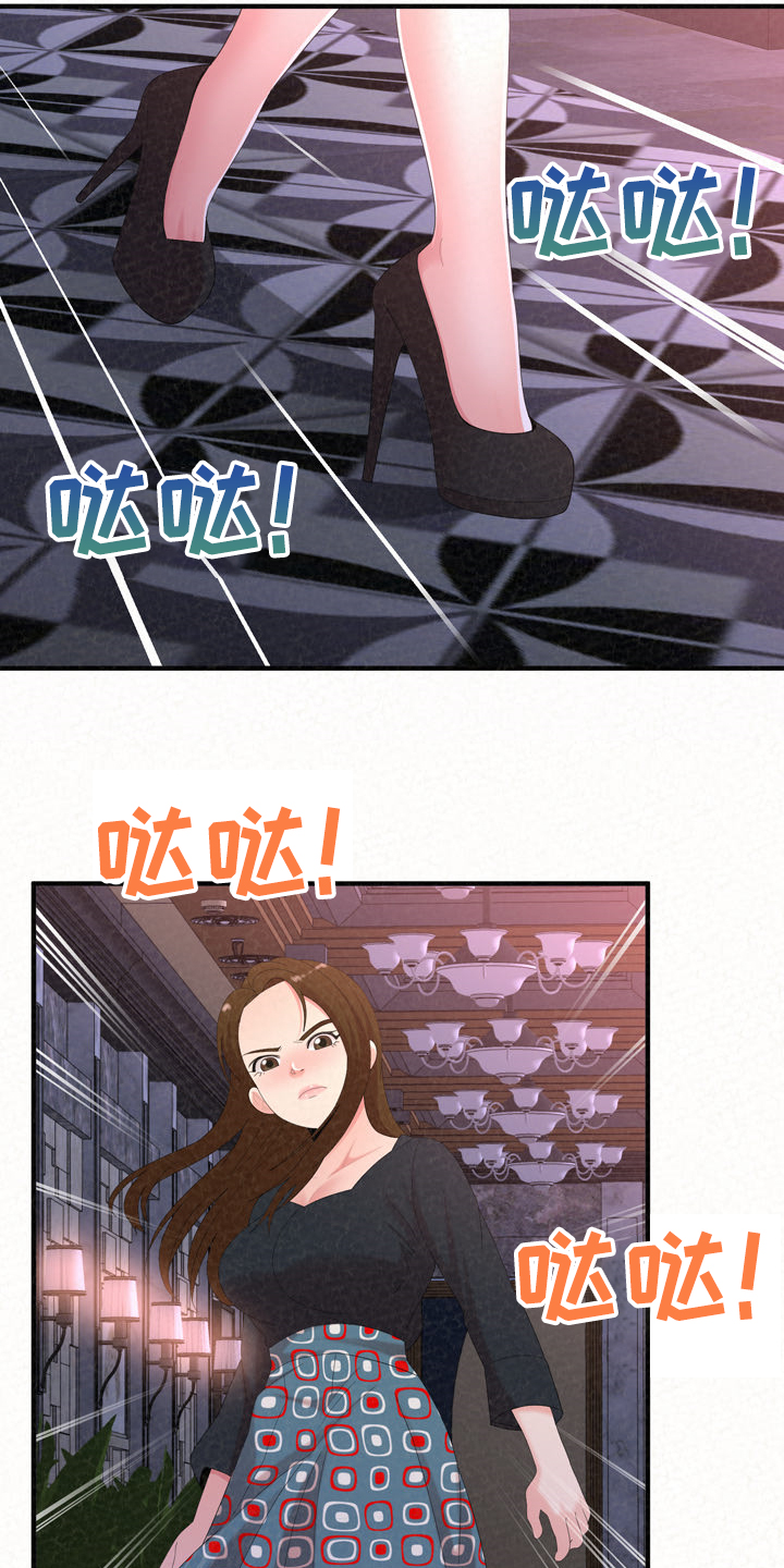 第68章：分手也能约会3