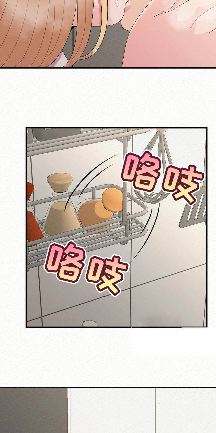 第107章：人参汤3