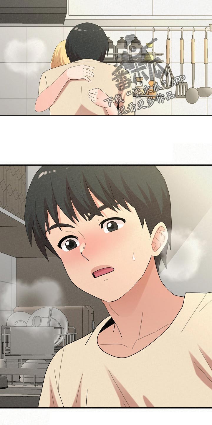 第107章：人参汤4