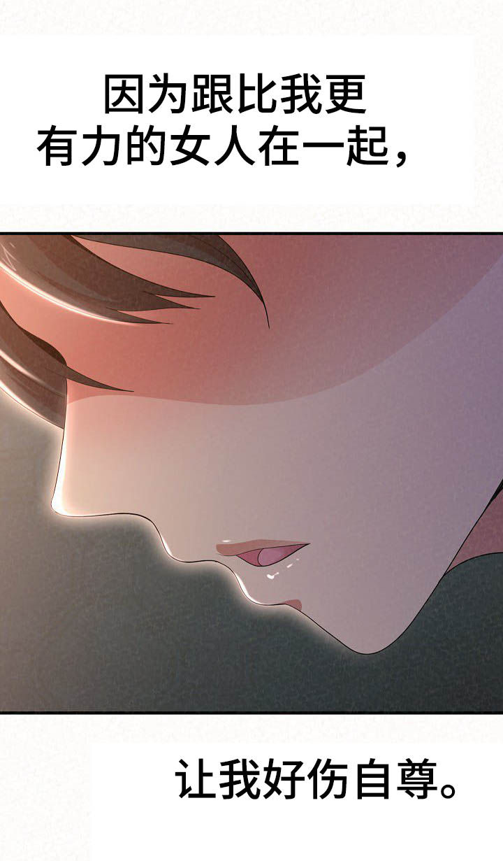 第49章：还没结束2