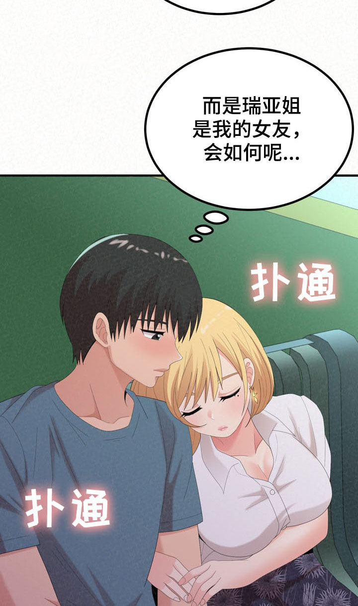 第62章：心脏爆炸1