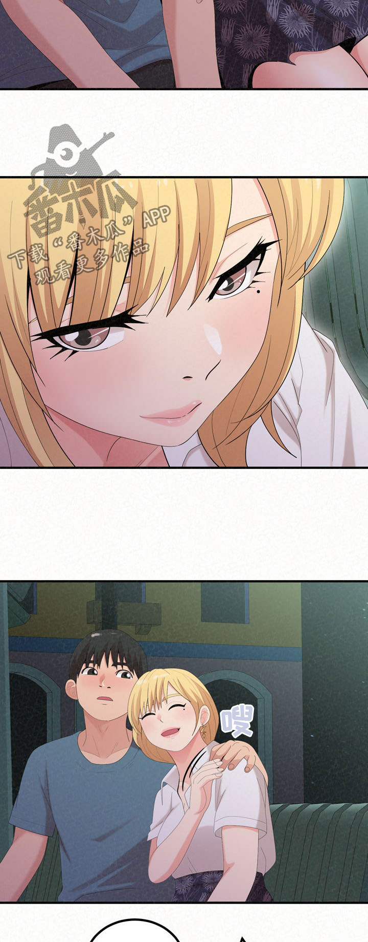 第62章：心脏爆炸2