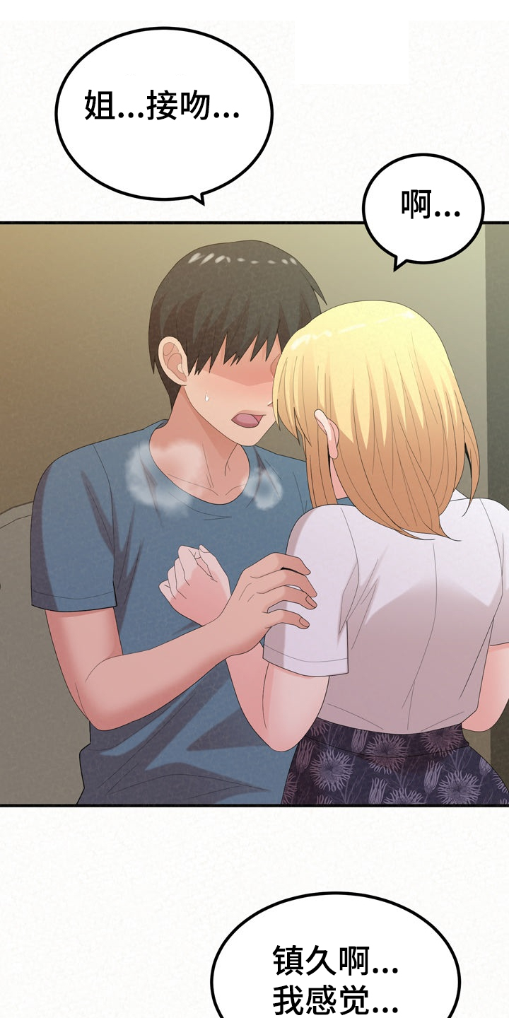 第66章：就是明天0