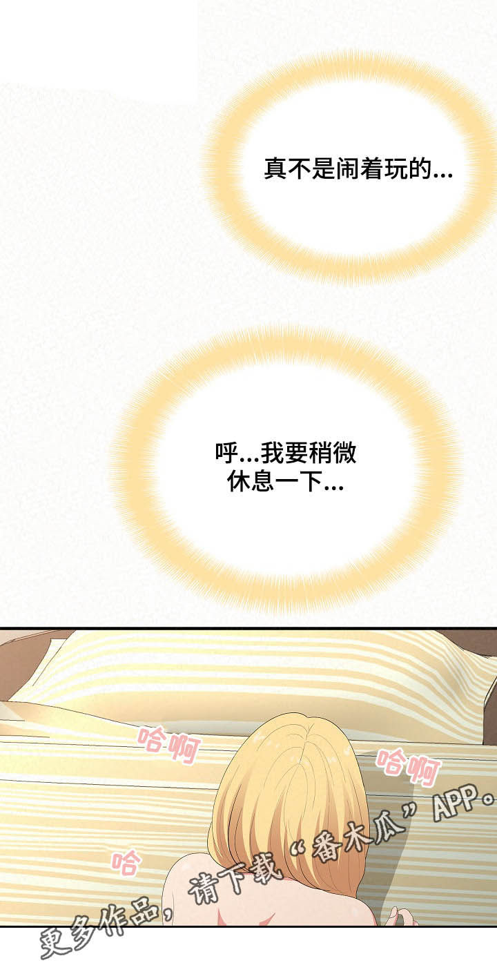 第39章：不知疲倦0