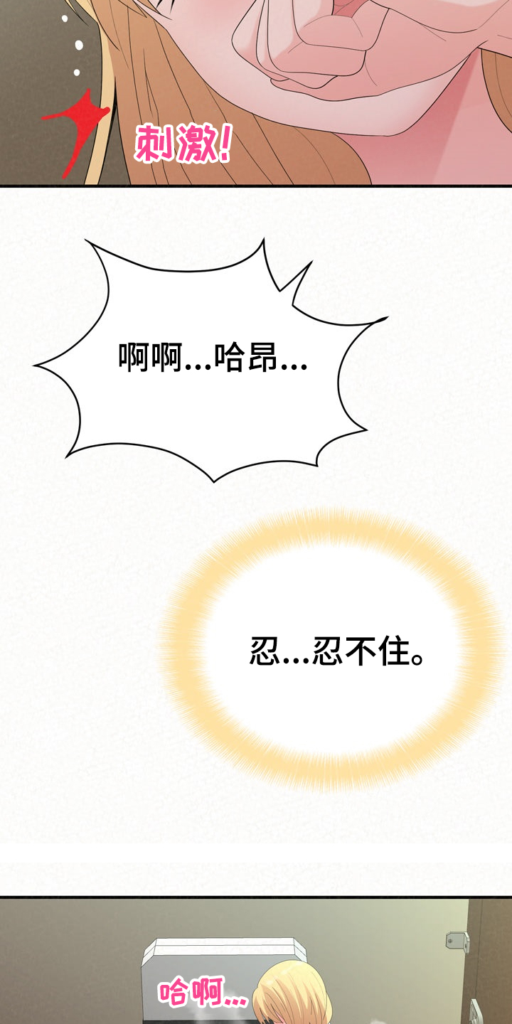 第66章：就是明天2