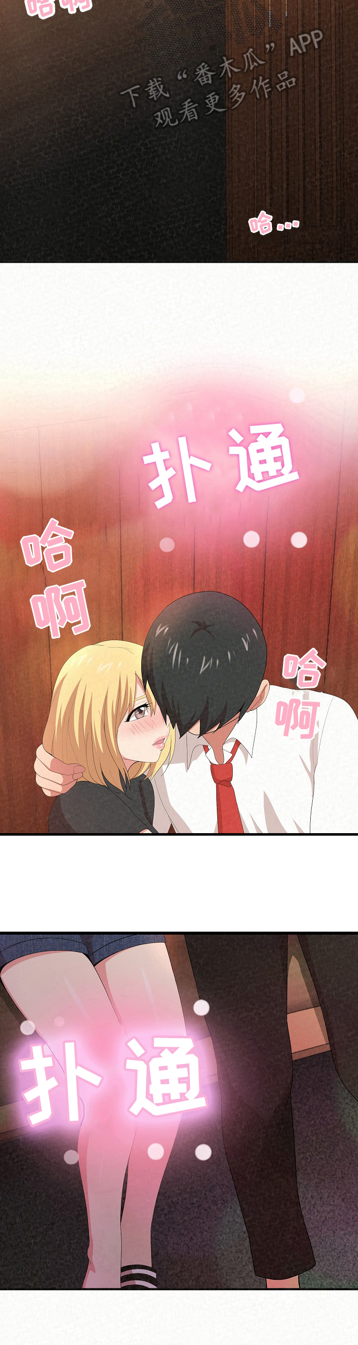 第13章：令人满意3