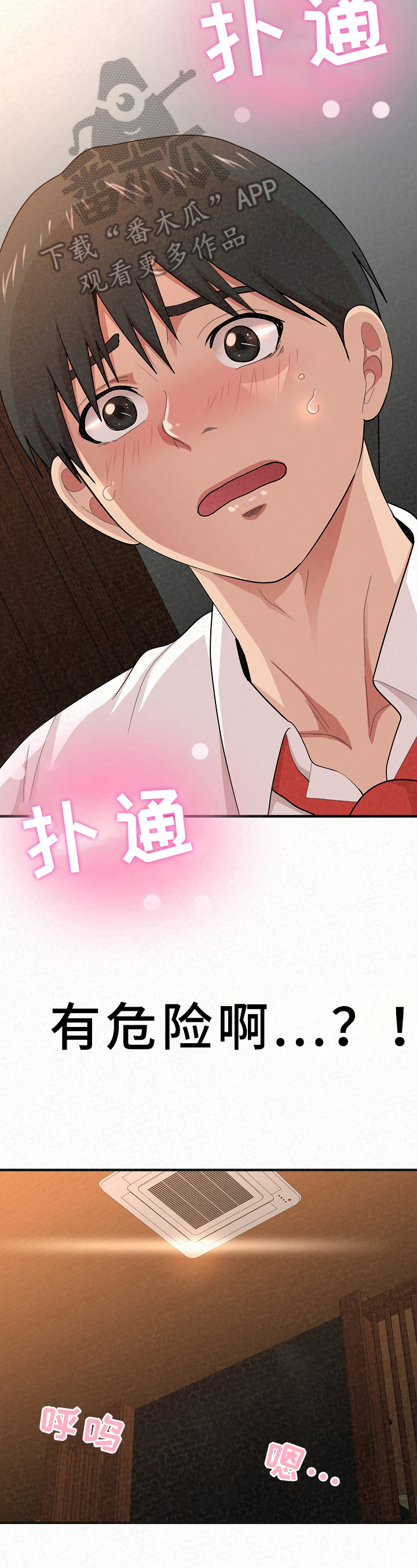 第13章：令人满意1