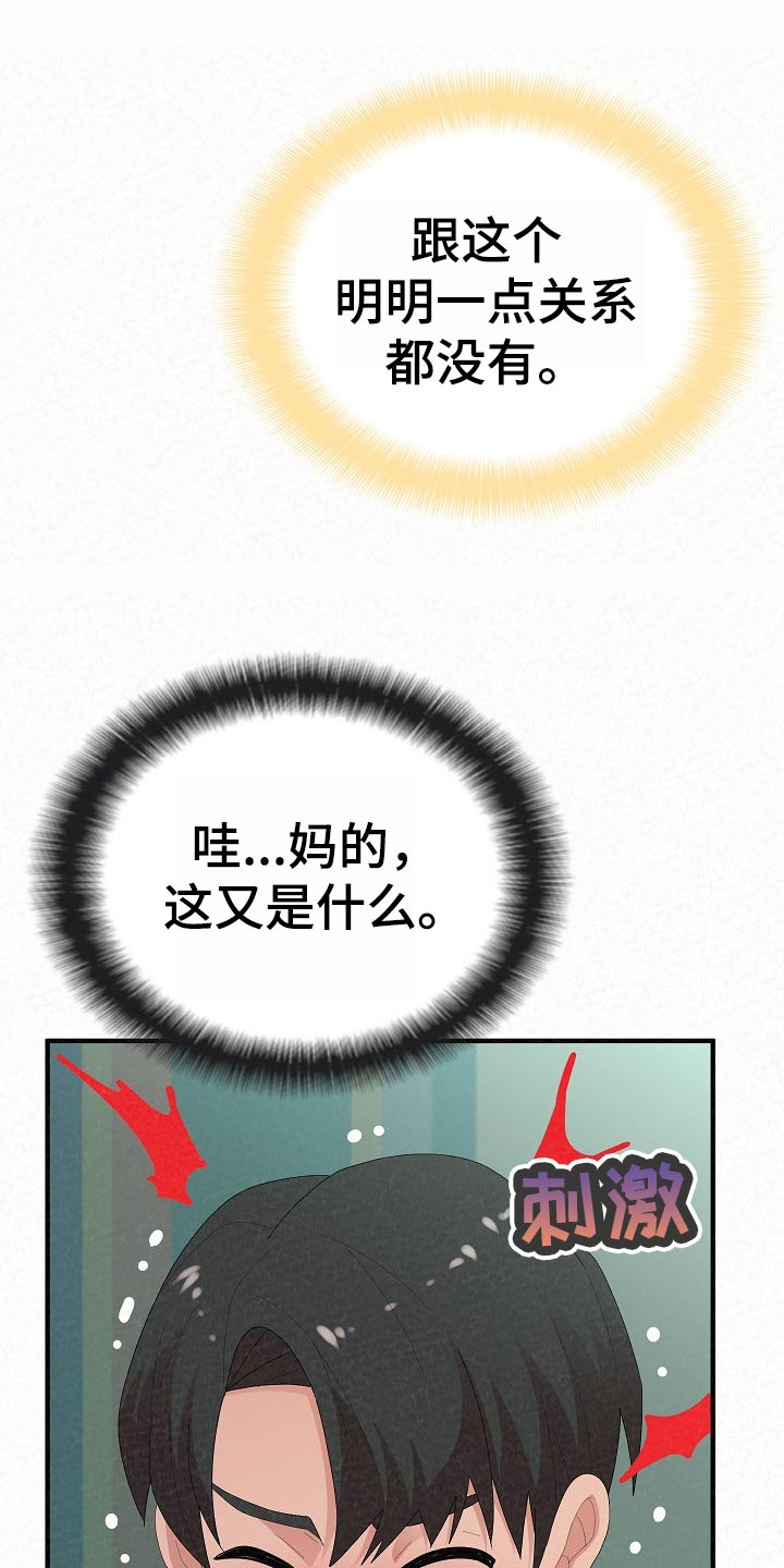 第100章：十年的时间4