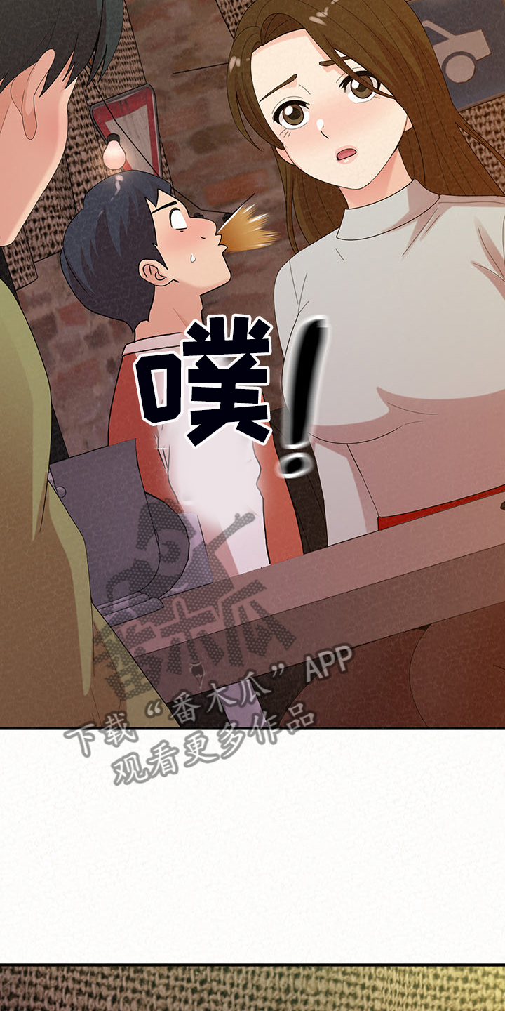 第88章：家里的二轮4