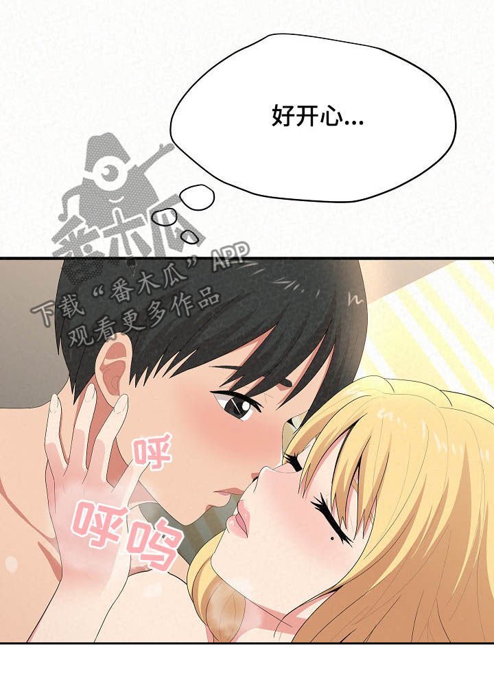 第39章：不知疲倦4