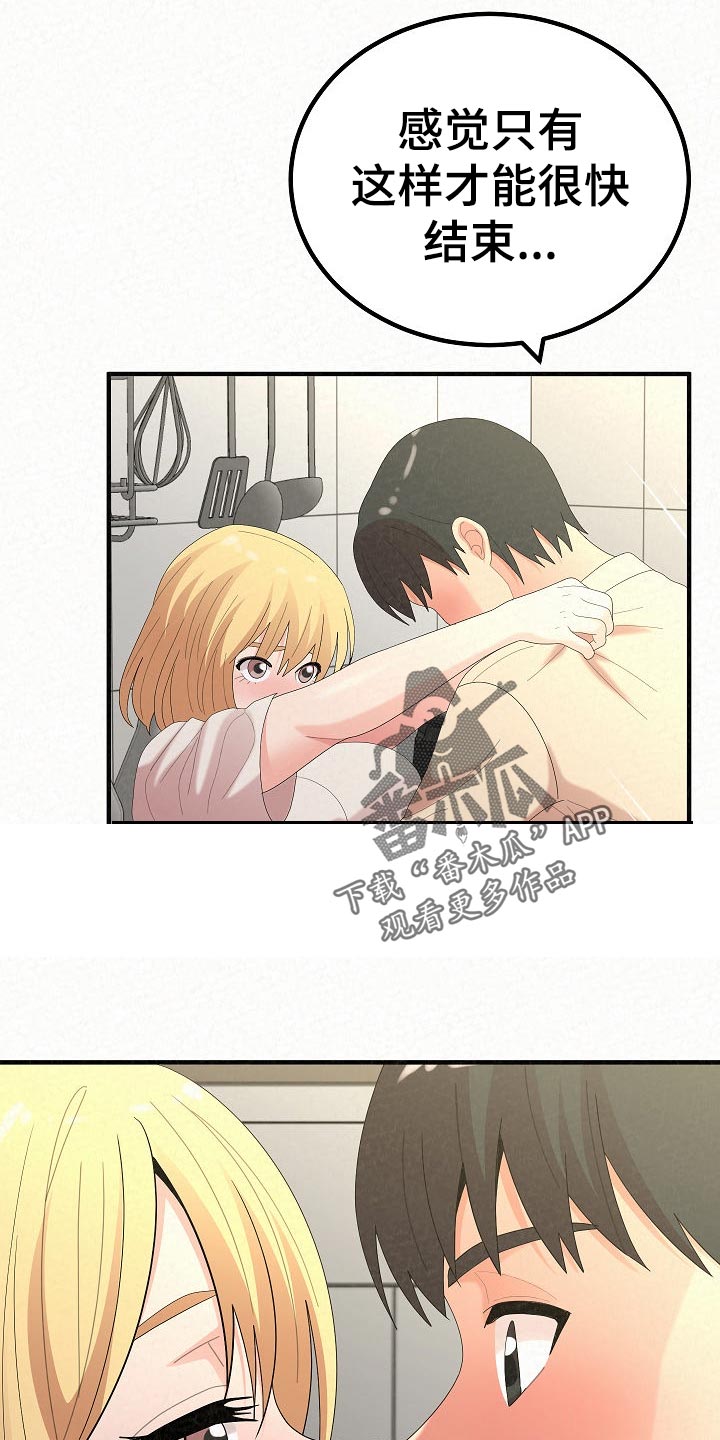 第107章：人参汤1