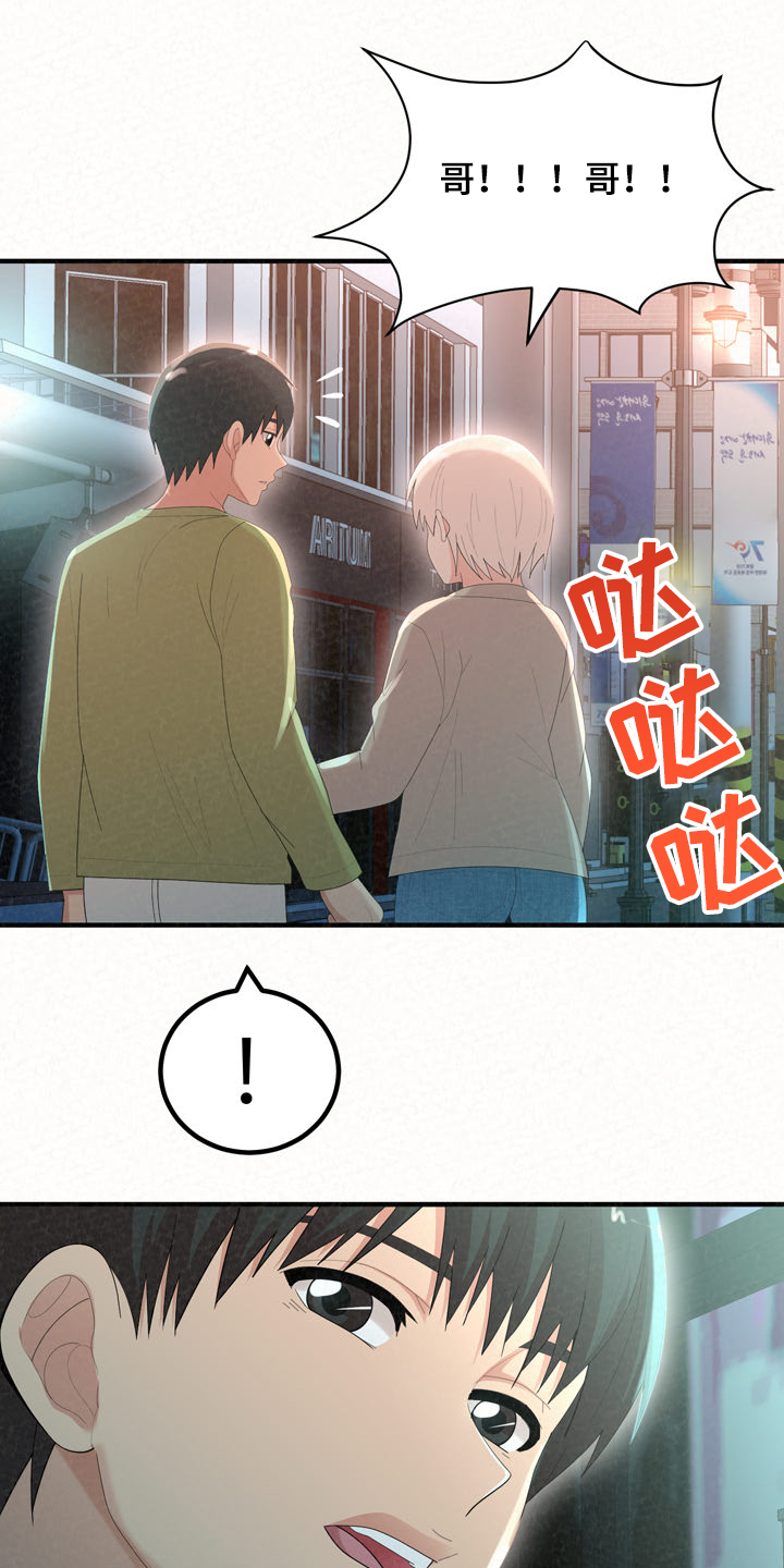 第69章：我都听到了0