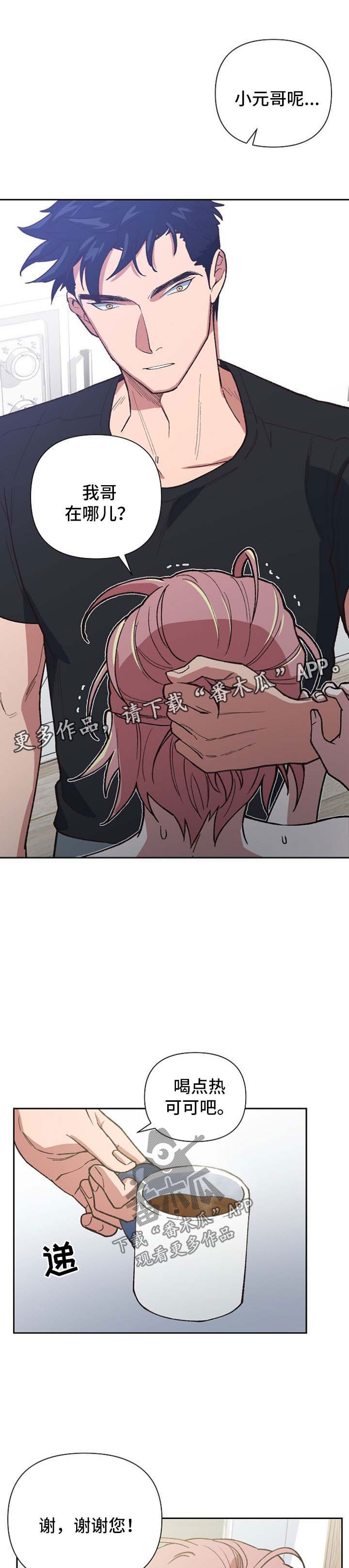 第43章：魔鬼崽子0