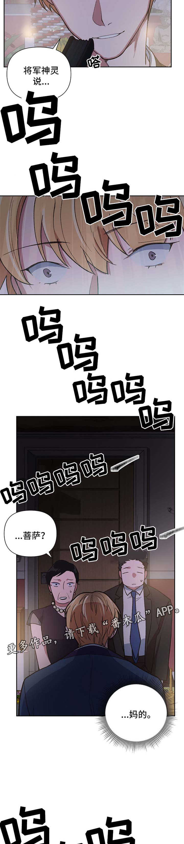 第42章：恢复意识3