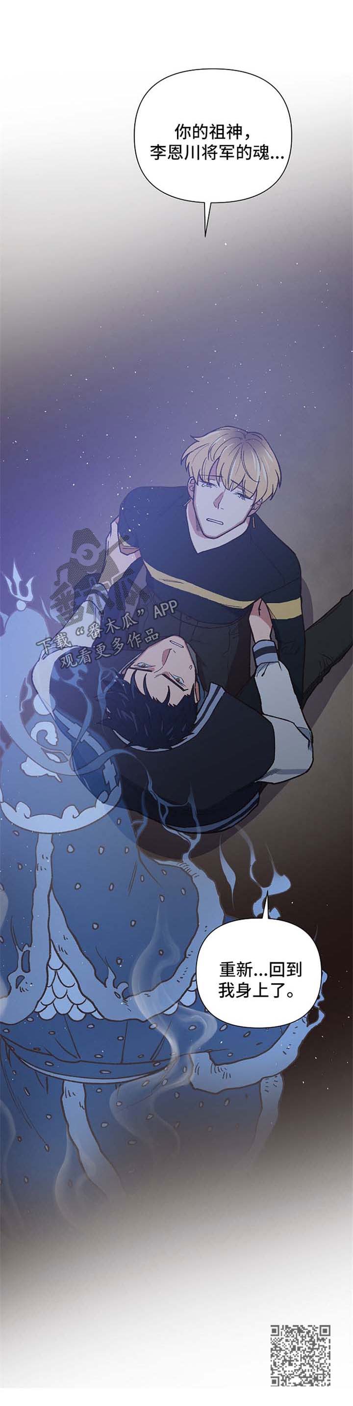 第39章：别怪我不客气4