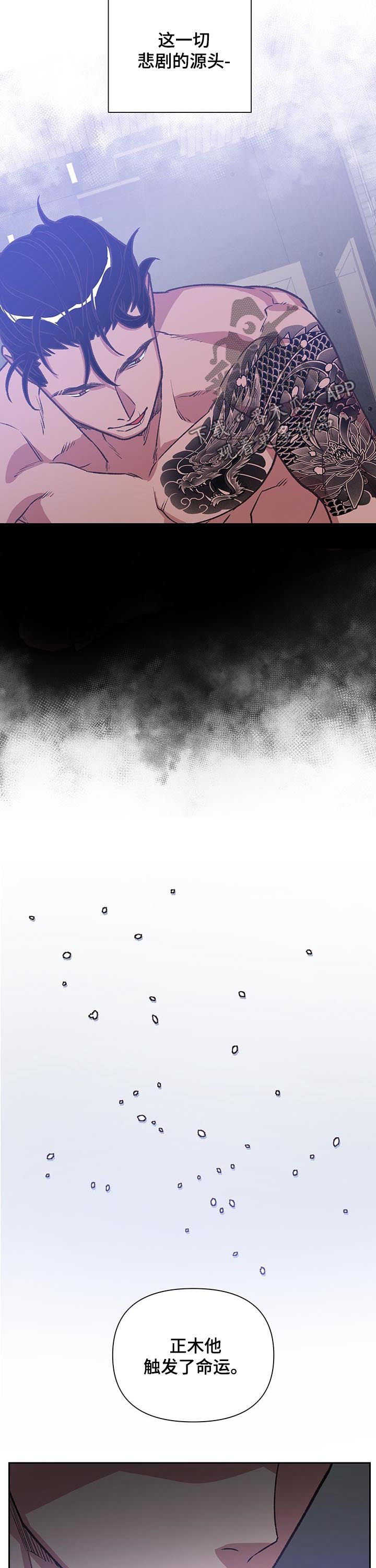 第84章：求你回来4