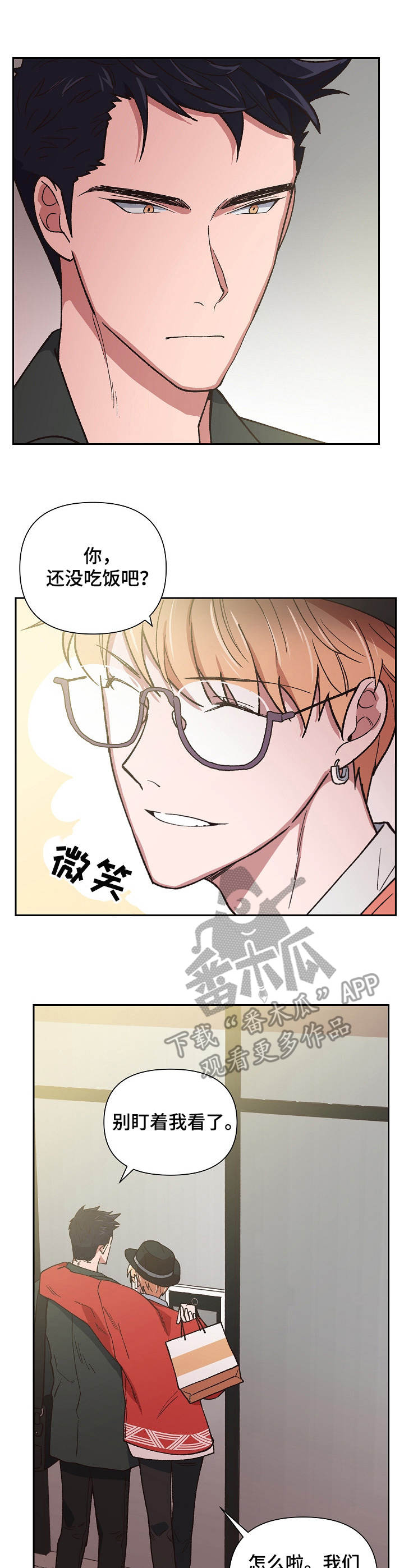 第20章：不要丢下我0