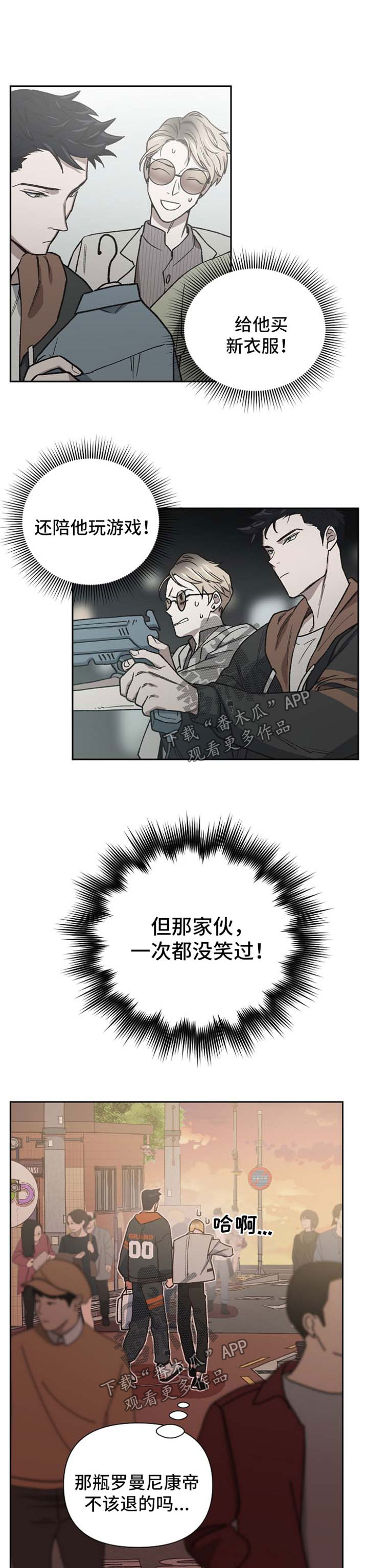 第26章：意想不到的人2