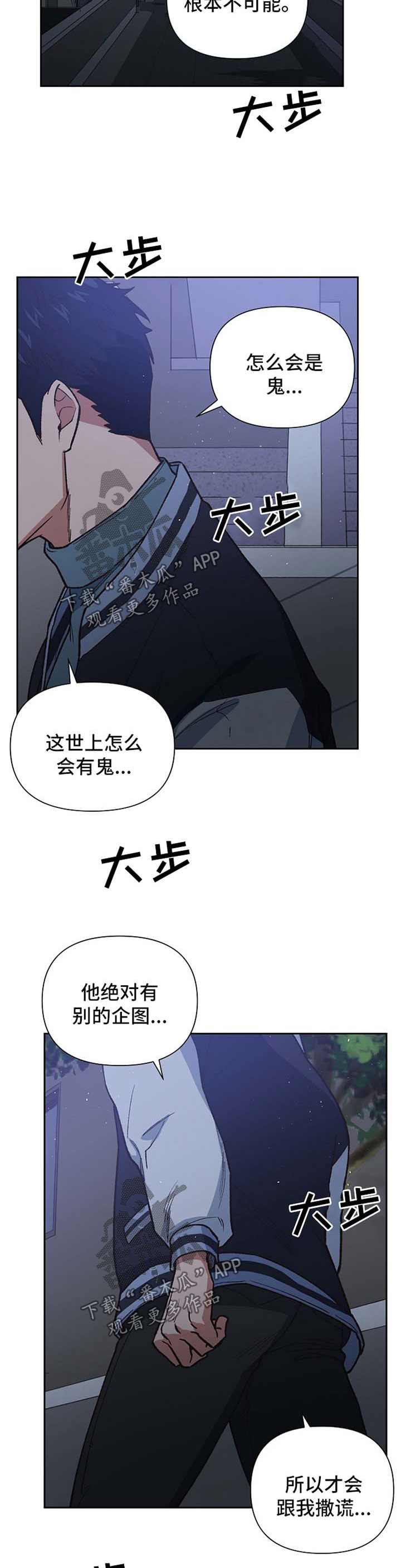 第38章：我愿意选择你1