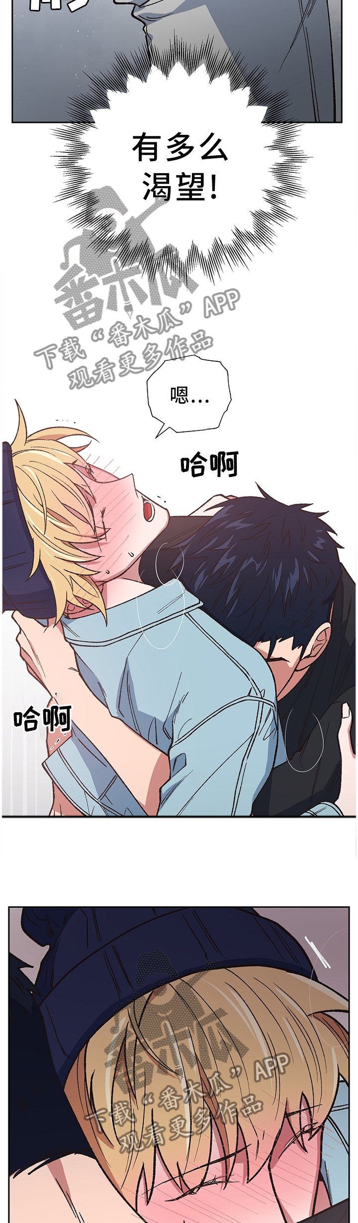 第46章：我无所谓3