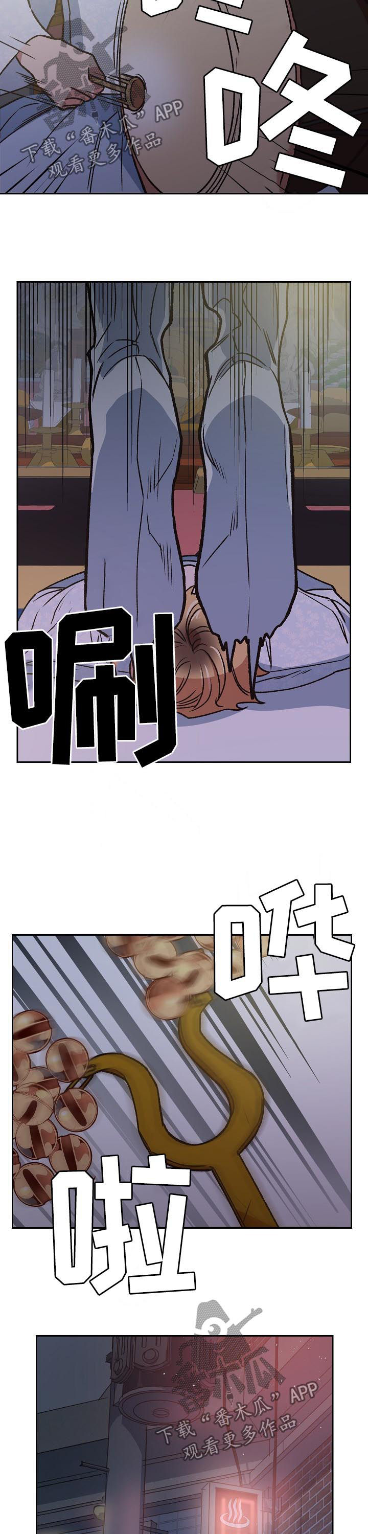 第76章：我是他哥2