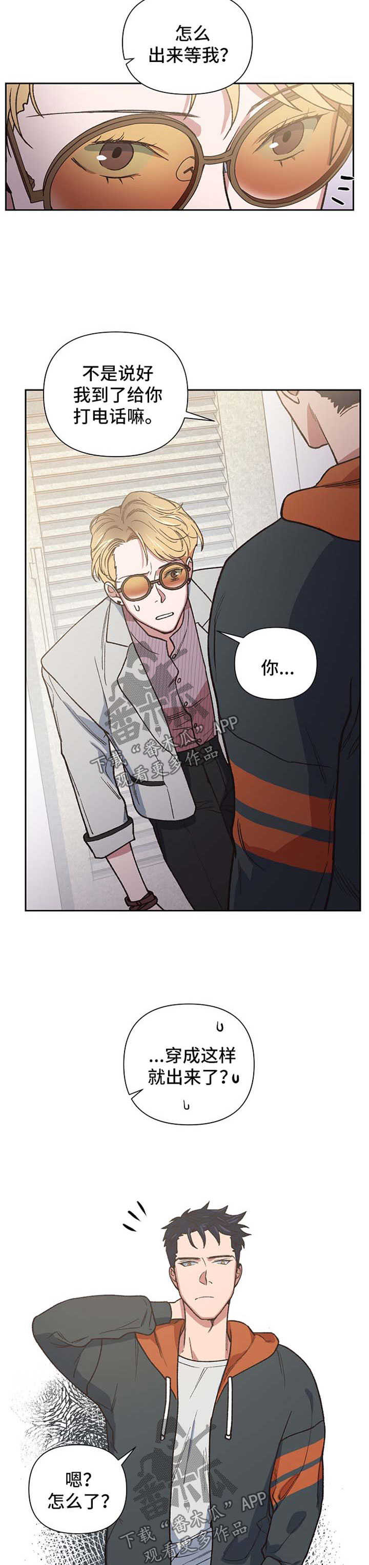 第23章：一定要找到2