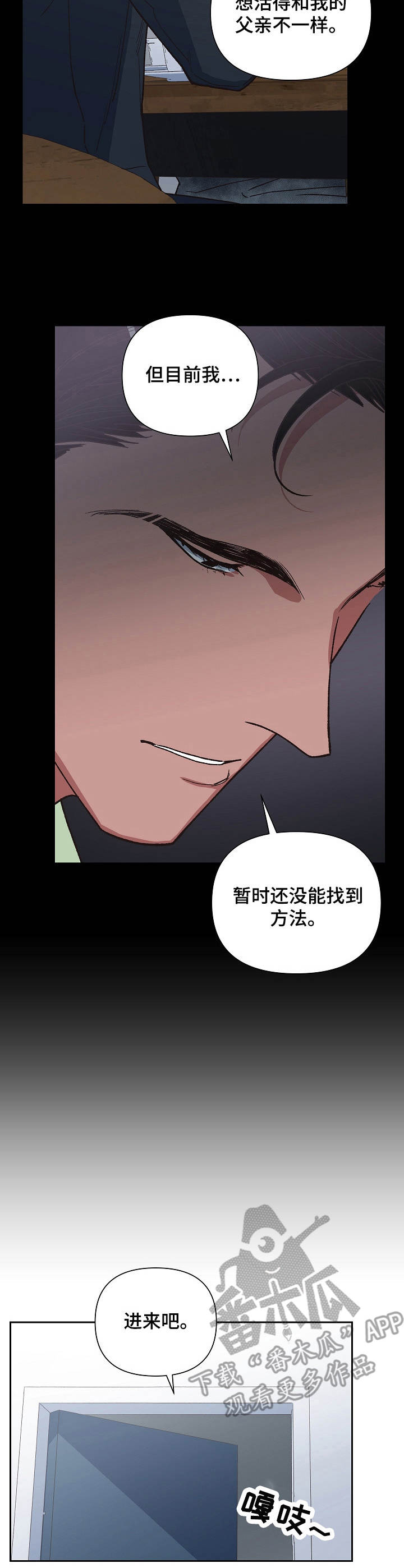 第20章：不要丢下我2