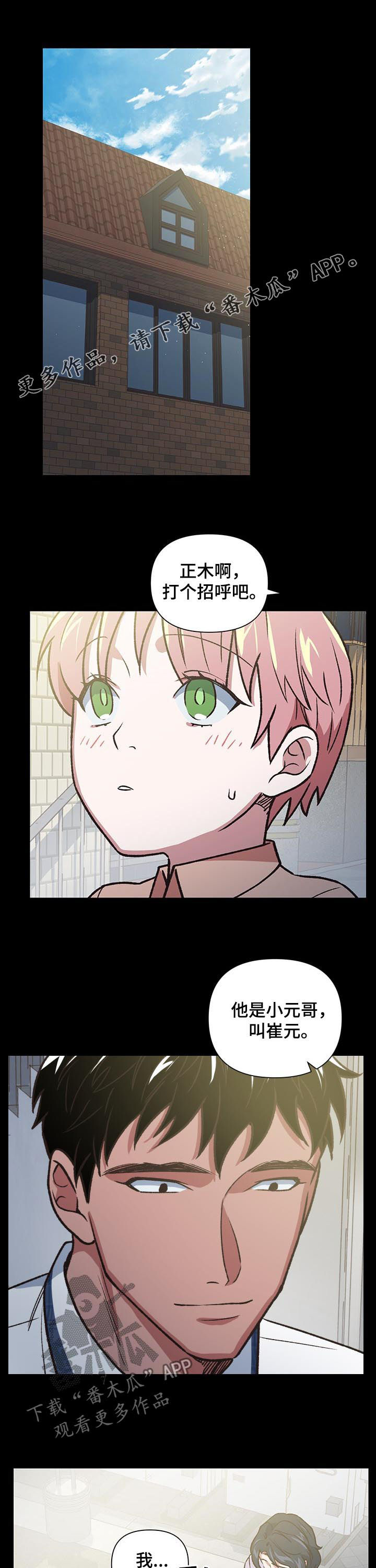 第84章：求你回来0