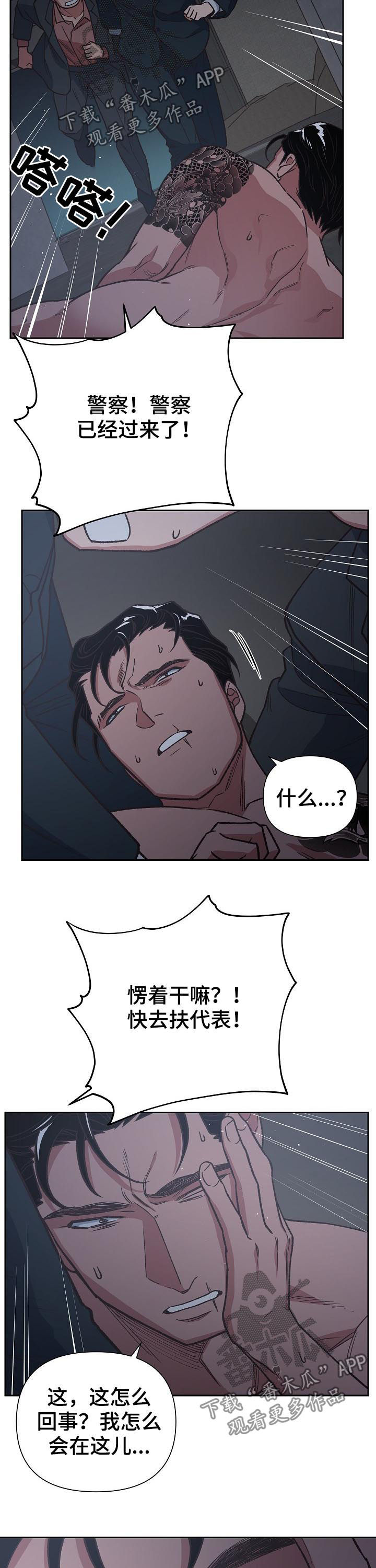 第72章：鬼神煞2