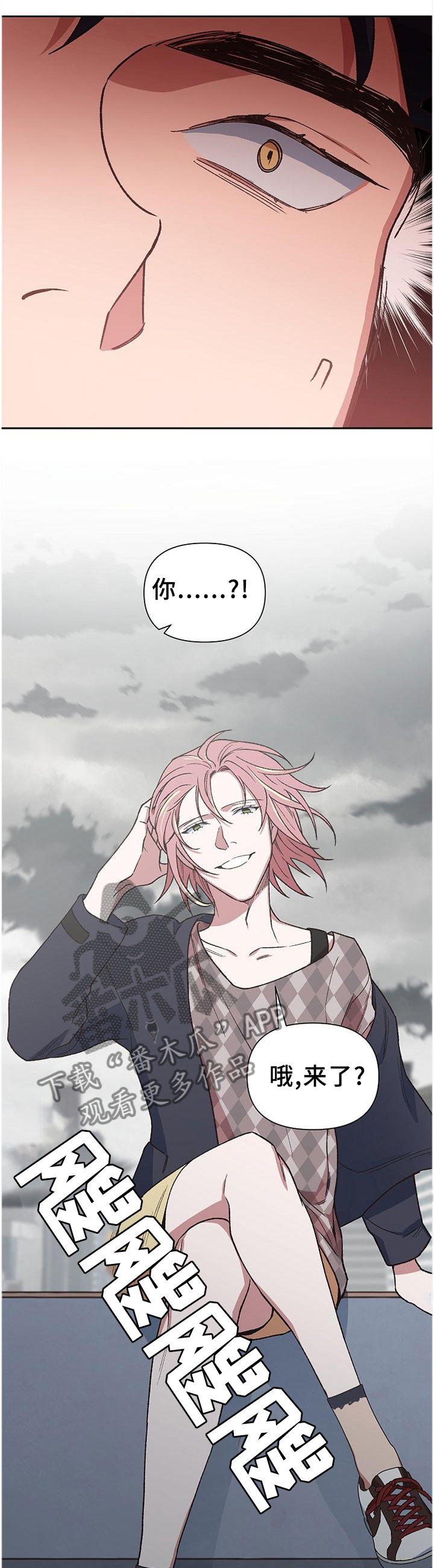 第55章：救救他吧!0