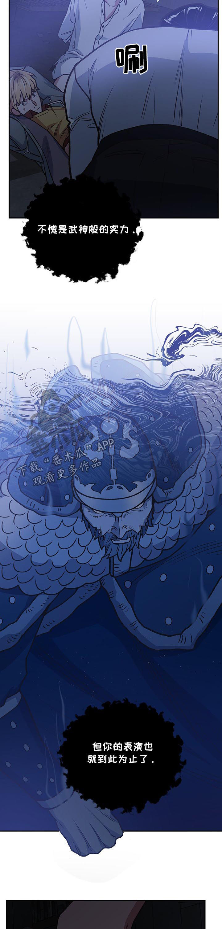 第91章：死亡命运2