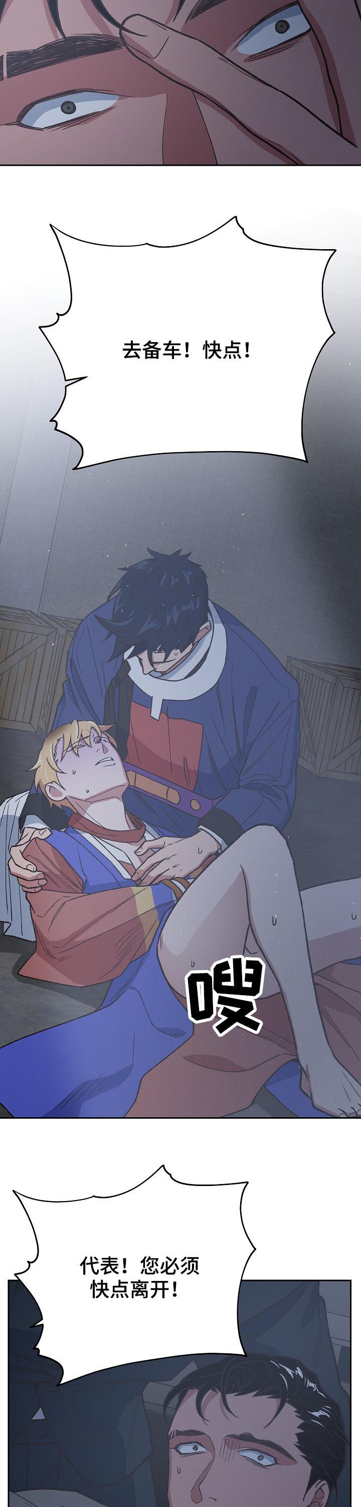 第72章：鬼神煞3