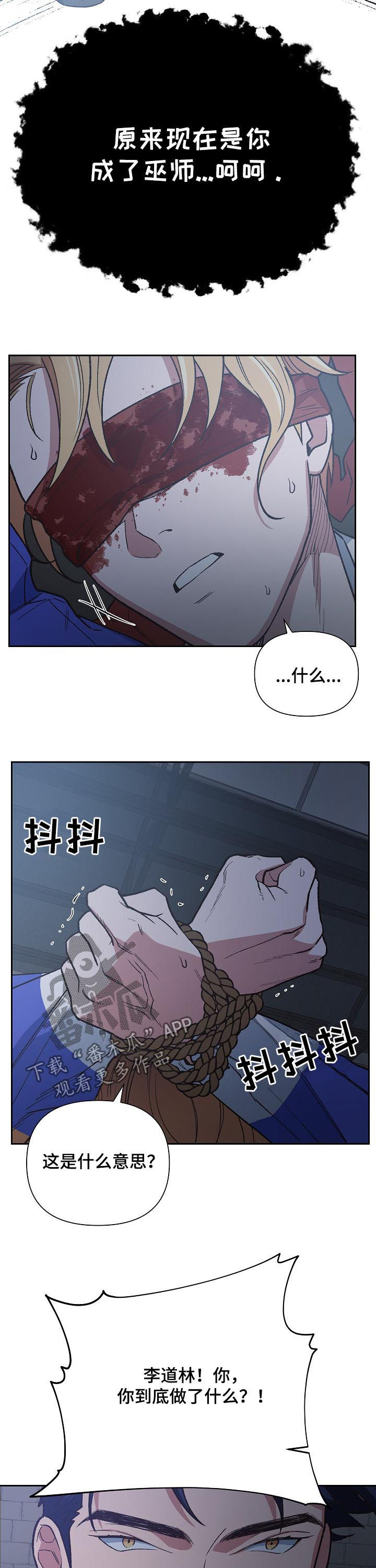 第70章：好好招待4