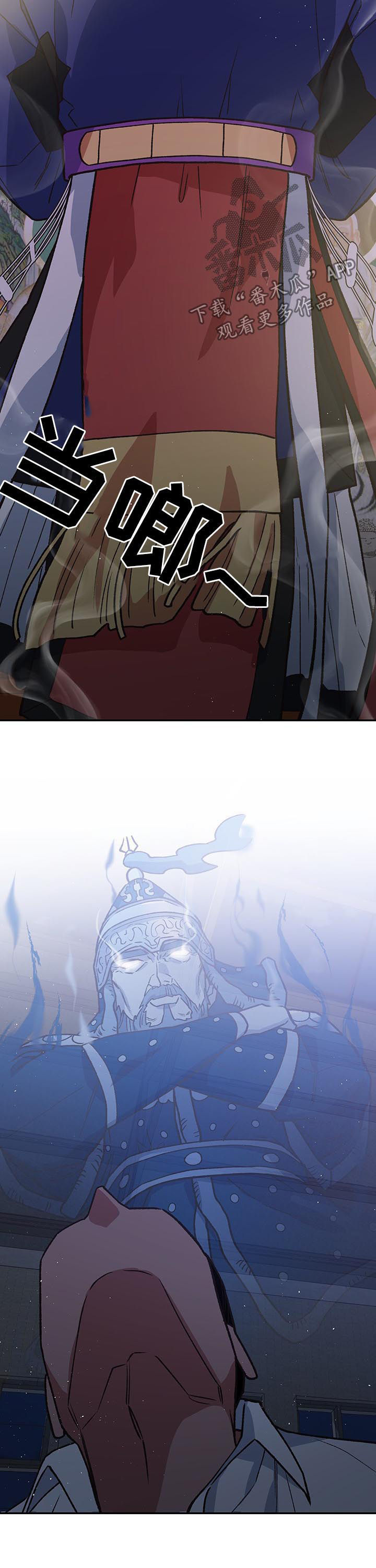 第90章：祖上神灵2