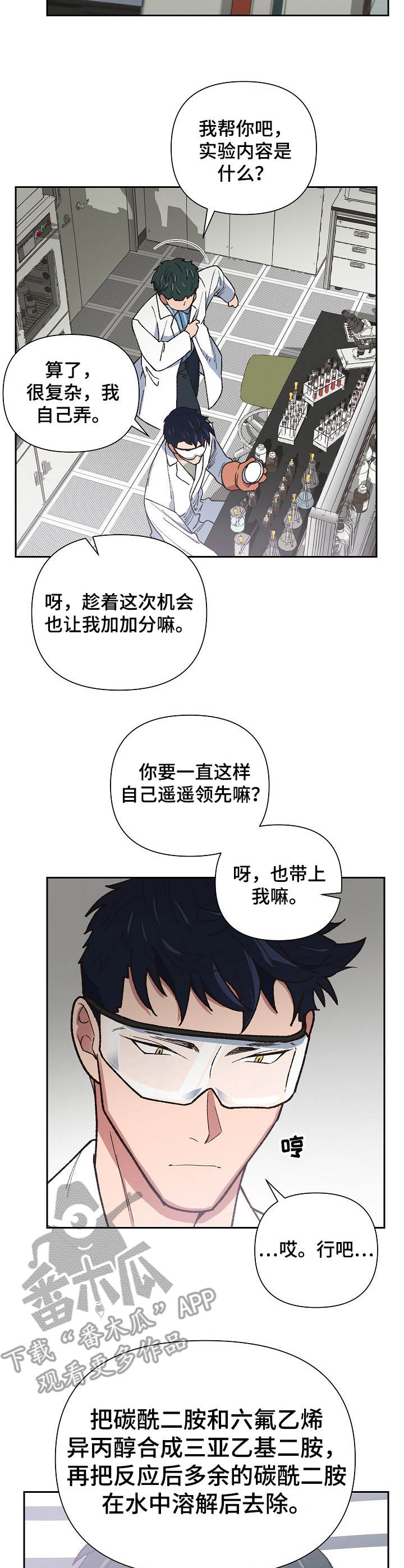 第18章：违规操作1