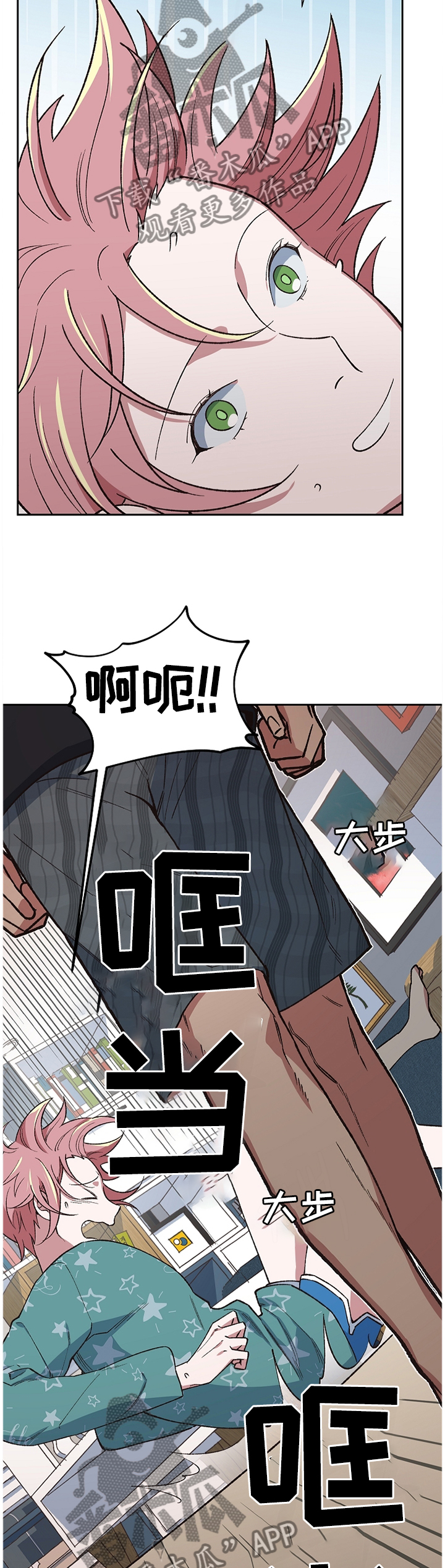 第45章：打消疑虑3